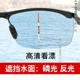 勋狸粑勋狸粑钓鱼眼镜高清看漂镜日夜俩用太阳镜变色男士偏光墨镜 升级版智能变色-高清偏光镜