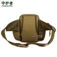 守护者户外运动腰包男多功能帆布跑步水壶腰包女战术斜挎包水壶包 黑蝎色 均码