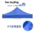 户外广告顶棚布四角四脚3X3帐篷布加厚防雨顶布遮阳棚伞布3米乘4 3米乘4.5米加厚防晒灰胶布布蓝