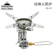 CAMPINGMOON柯曼炉头XD-2F炫烽稳压火箭炉户外防风燃气炉头便携式炉具 【XD-2F】+Z01加高拓展支架
