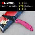 SPYDERCO 美国蜘蛛 C11 Delica4得利卡轻量化户外刀小刀露营 C11FPSBKBL