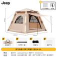 JEEP充气帐篷  户外露营野营加厚防风防雨便携充气式帐篷家庭公园帐篷 流沙金【4-8人】