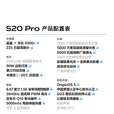 vivo S20 Pro 5000万防畸变柔光自拍 美学旗舰 蓝晶×天玑9300+ 人像拍照 AI手机 全网通 5G 凤羽金 12GB+512GB