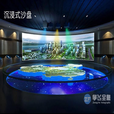 争飞全息互动投影电子数字沙盘科技虚拟影像三维立体数字展馆规划馆园林售楼处投影仪系统设备