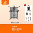步林（BULin）户外柴火灶便携式柴气两用炉具不锈钢露营野餐猛火无烟柴火炉Q16 Q16柴火炉+6件套