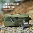 探露户外地钉包露营工具包手拉地钉收纳袋杂物袋套装野营收纳袋整理包 户外多功能收纳包【军绿色】