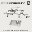 火枫方圆桌面式折叠分体式气炉不锈钢大功率燃气炉IGT桌面炉 方圆折叠气炉【7800W】
