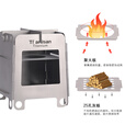 Ti artisan钛工匠户外野营纯钛木柴炉取暖信用卡折叠两用酒精炉猛火便携炉 WST012酒精炉纯钛