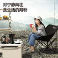 Aoran  折叠椅户外露营便携靠背椅休闲椅月亮椅钓鱼凳子摆摊椅子 卡其色*2【组合装】