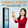 森克 瀑布流阅览屏流光阅读屏无缝高清液晶拼接屏图书馆电子图书借阅机智能数字流动墙系统 46英寸 2*1