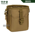 守护者多功能户外战术弹弓包弹珠泥丸收纳便携腰包大容量挎包防水 狼棕色 均码