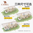 骆驼（CAMEL）【虹】户外露营六角蝶形黑胶天幕便携式防雨防晒173BA6B064流沙金