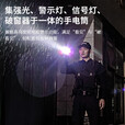 纳丽德（NEXTORCH）P84勤务手电筒红蓝闪救援手电户外高亮手电筒一键爆闪军工手电筒 P84+V10尼龙套