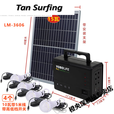 绿简堂太阳能板+蓄电池+控制器太阳能发电器220V全套家用户 9018音乐套 3606套装&15瓦板 手机充电&照明
