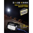 奈特科尔nu30三光源户外轻量级夜跑头灯500流明夜钓强光头戴灯 NU30【头灯】
