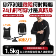 Faith ShieldFaithShield柔性防刺衣安保全身军迷软质防割服t恤长袖全防防刺服 2XL码140-160斤