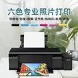 爱普生（EPSON）L805照片打印机无线6色喷墨连供 R330六色菲林不干胶热转印 爱普生L805空机 套餐一