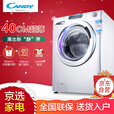 卡迪（CANDY）7公斤变频全自动滚筒洗衣机 400mm超薄机身 小型家用大容量静音节能MPS GV4 DH1273