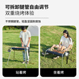 牧高笛（MOBIGARDEN）烧烤炉户外不锈钢烧烤架家用烤肉架便携碳烤炉 NX24688004 曜石黑