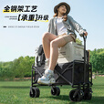 探险者（TAN XIAN ZHE）露营车坦克轮带桌板露营车户外折叠特大号快递车小拖车野餐拉车 300L 春日限定双刹越野轮+桌板