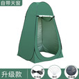 北极狼户外露营厕所更衣帐篷自动淋浴洗澡帐篷钓鱼沐浴卫生间换衣棚 绿色【涂银+后窗+天窗】