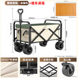 露营推车户外营地车折叠车摆摊拖车野餐露营大容量手拉取快递车 冲量款宽车轮-黑色1100l