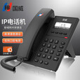 国威IP电话机 SIP网络电话机座机 无线IP电话机VOIP商务话机 IP程控电话交换机 商务办公 GW11(电源供电)