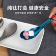 钛途（TITO TITANIUM） 纯钛汤勺调羹99.5%钛合金家用户外野营餐具厨具勺子 纯钛勺-暮光冰花蓝色-大号