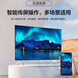京东方（BOE）【当天发货】 会议平板一体机 交互电子白板 4K触摸大屏  触控显示器 企业商用会议教学一体机 86英寸双系统+视频会议套装+壁挂