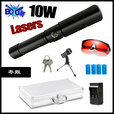 鼎錱20W超强大功率蓝光激光灯镭射强光激光手电远射户外防身航海指示 10W铝箱-四电【送支架】