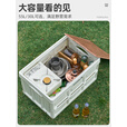 北山狼收纳箱户外露营可折叠便携野营车储物箱野餐用具杂物箱带木盖 55L大号米白