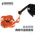 黑冰（BLACKICE）户外露营多功能便携易收纳挂物绳Z1902 桔色