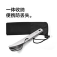 原始人纯钛户外便携露营筷子多功能叉勺餐具野营勺子钛合金叉子 纯钛餐具套装
