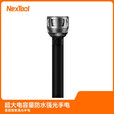 纳拓（NexTool）强光手电户外防水超大电容量远射应急手电筒 雷霆搜索手电