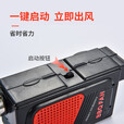 原始人烧烤电动鼓风机户外烧烤工具烧烤配件 电动鼓风机
