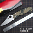 SPYDERCO 美国蜘蛛 C81para二代经典折刀户外露营刀 C81GPCMO2