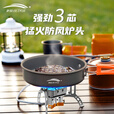 北岳卡式炉户外炉具便携式防风猛火炉折叠野营炉露营烧水煮茶三头炉子 【12800W全铜三芯】+转接头