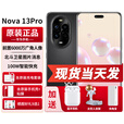 华为nova13pro新品手机【24期免息】官方全新原装正品鸿蒙系统北斗卫星图片消息麒麟8000处理器 星耀黑256G 官方标配