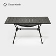 THOUS WINDS 千风户外折叠桌蛋卷桌铝合金便携式黑化露营桌椅高低两用便携桌 铝合金蛋卷桌