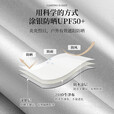 清系 户外精致露营涂银防晒天幕帐篷野餐装备户外便携折叠多人遮阳棚 双人精致300*400