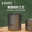 黑冰（BLACKICE）户外露营野餐双层钛杯三件套 轻量便携纯钛水杯套装Z7237G 银灰 均码