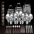 岛奇（Daoqi） 岛奇不锈钢户外旅行露营野餐餐具碗筷刀叉盘杯便携套装自驾游 单人装（户外商家推荐）