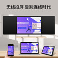 友凡（YOUFAN）智慧纳米黑板多媒体触摸屏教学一体机学校教室课堂触控智能交互式电子白板 75英寸i7/8G/256G