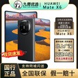 华为新款华为MateX6鸿蒙手机华为x6典藏版折叠屏手机 同城闪送X6新款 曜石黑 12+512GB 原封正品 现货当天发
