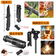翰阳 户外应急救援装备套装探险登山野营求生工具套装露营野外生存防身用品 ACU迷彩套装