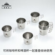 CAMPINGMOON柯曼啤酒杯雪拉杯科曼咖啡杯户外露营水杯304不锈钢雪拉咖啡杯 【S180】雪拉咖啡杯