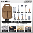 拓村户外厨具餐具调味包便携式露营烧烤装备套装野炊野营自驾游用品 露营战术厨具10件套（咖色包）