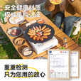 原始人露营烤盘便携户外电磁卡式炉铁板烧烤盘煎锅麦饭石韩式家用烤肉盘 【精铁明火款】33CM-配收纳袋