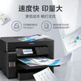 爱普生（EPSON）  L15158 A3+ 彩色墨仓式数码复合机 有线/无线WIFI四合一 标配