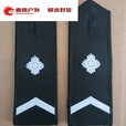 糜岚保安服肩牌 直板肩章 肩牌简章 物业肩章配件拐星硬肩q 直板1拐2+扣子